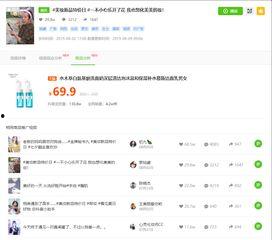 抖音娱乐圈吃瓜文件,抖音“吃瓜”文件大曝光