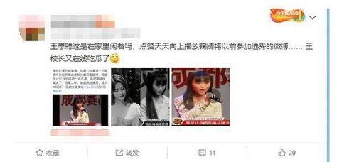 娱乐吃瓜第一线,吃瓜群众第一手资讯