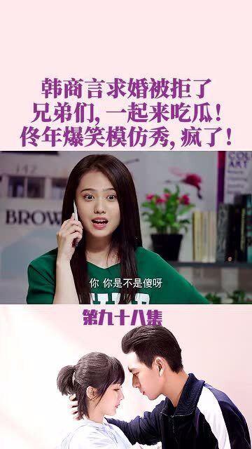 娱乐吃瓜酱爱的最高境界,爱的最高境界