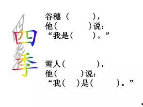 娱乐吃瓜四字成语大全及解释,揭秘娱乐吃瓜界的四字成语奥秘