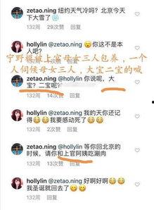 娱乐吃瓜酱爆料网友,网友热议的幕后真相大揭秘！