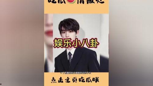 吃瓜聚集地娱乐圈,揭秘明星背后的“吃瓜”世界