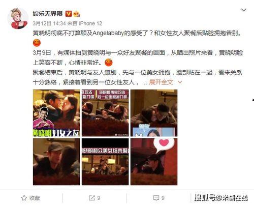 娱乐吃瓜友,吃瓜群众眼中的明星幕后故事