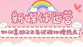 热点娱乐分享吃瓜,揭秘明星幕后故事