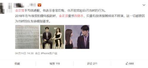 娱乐圈看小说吃瓜,小说吃瓜指南，揭秘明星幕后故事