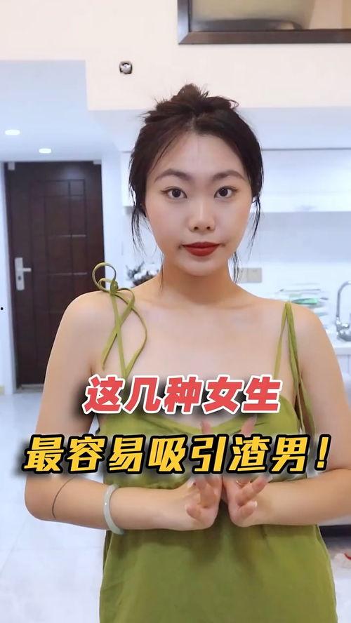 娱乐吃瓜酱女生体质,吃瓜酱女生体质的趣味解析