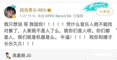 娱乐圈吃瓜感慨文案怎么写,揭秘明星背后的故事与真相