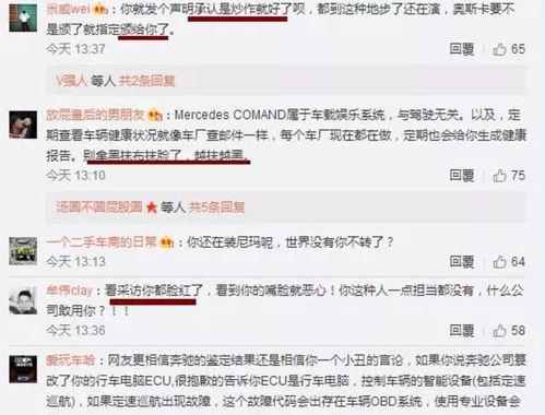 娱乐吃瓜老王免费阅读全文,揭秘娱乐圈幕后真相