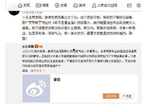 吃瓜群众娱乐八卦盘点,盘点近期热门八卦事件