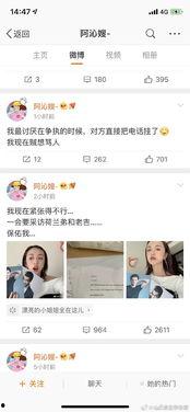 娱乐圈的吃瓜影帝全文免费版,揭秘幕后风云，免费版全文大放送