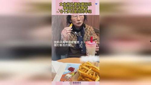 娱乐吃瓜酱的外婆,娱乐吃瓜酱背后的温馨故事