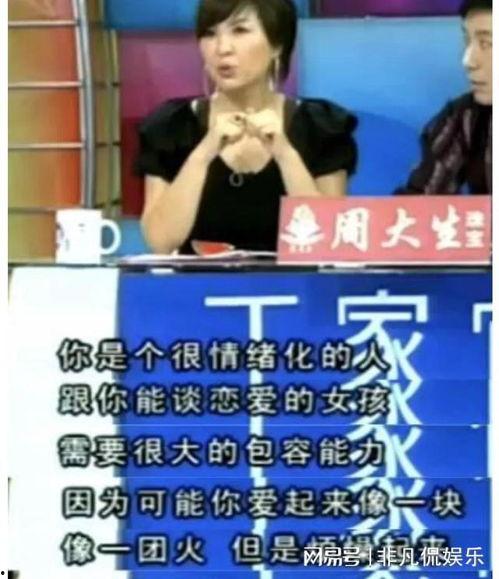 娱乐吃瓜高个子是谁啊视频,他是谁？