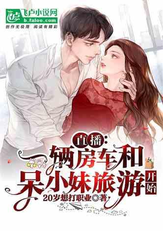 娱乐吃瓜酱打游戏小说