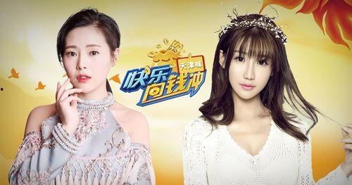 吃瓜娱乐齐颜蓁蓁,吃瓜娱乐界的璀璨明星